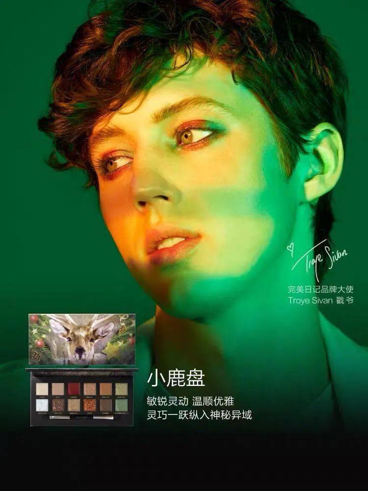 眼影|露华浓要倒闭了？30块买这些，更加赚！