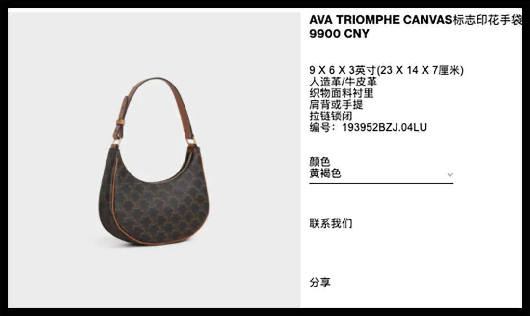 Jackie|70年都不过时的腋下包，全网icon都在背！