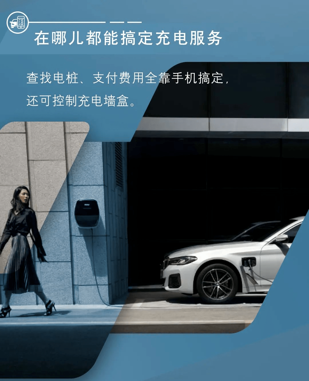 mybmwapp您的贴心服务小助手