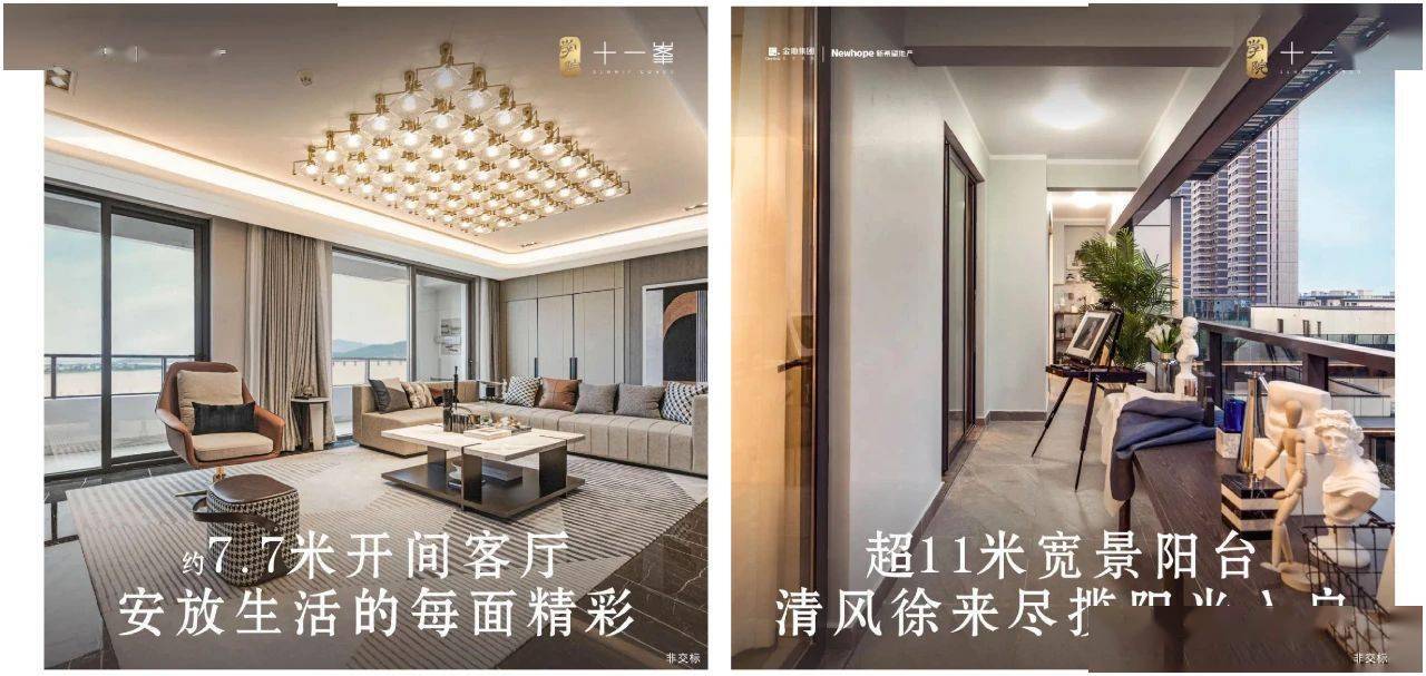 学院十一峯约189㎡样板间开放准现房敬献温州峯层人群