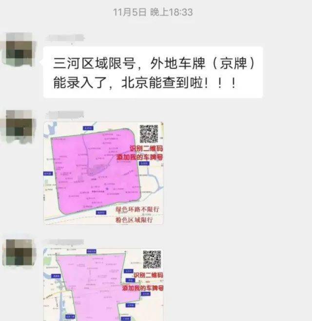 2020-11-16 17:30 来源:  燕郊无忧