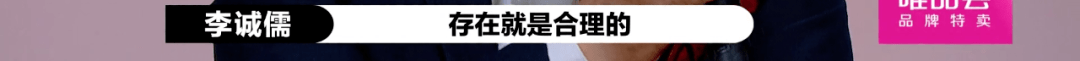 李诚儒才是《演员请就位》的最大赢家