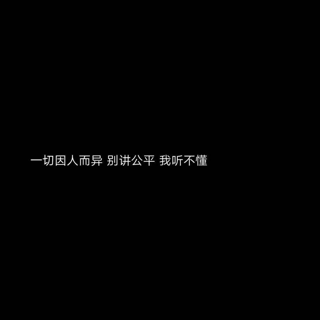 头像不温不凉无悲无喜