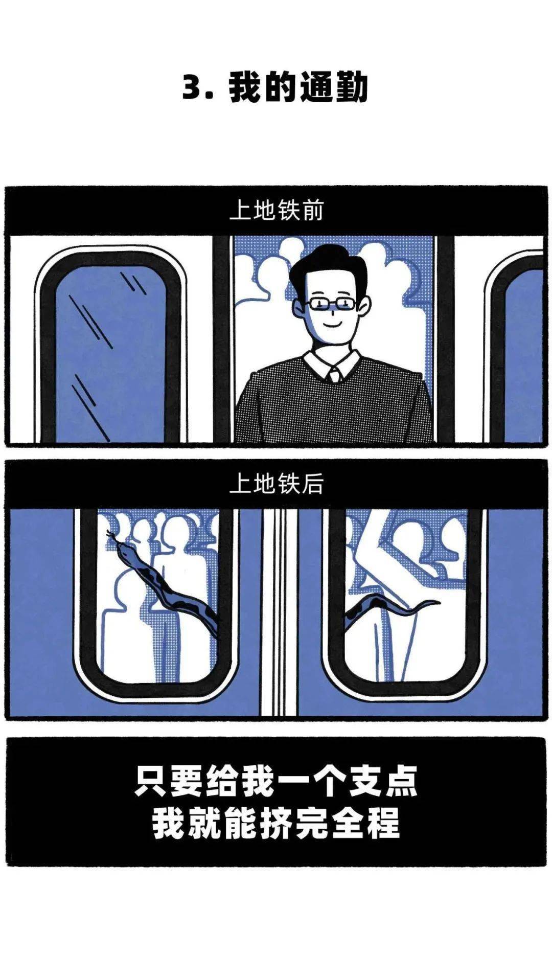 牛高马什么成语_成语故事简笔画(2)