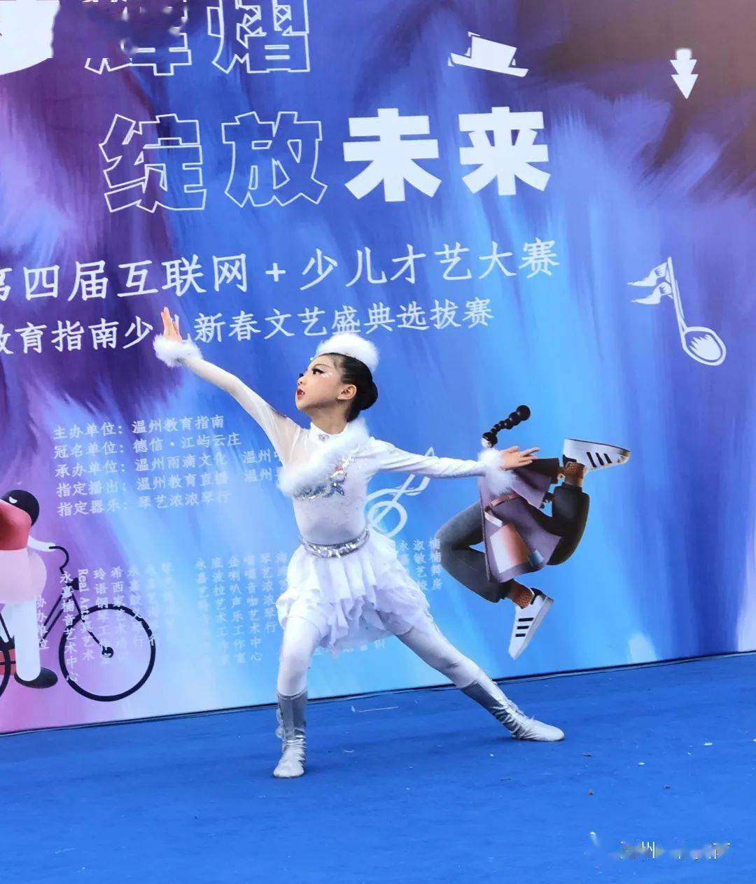 教育指南少儿年度文艺盛典选拔赛永嘉赛区舞蹈专场成绩及直播回放来了