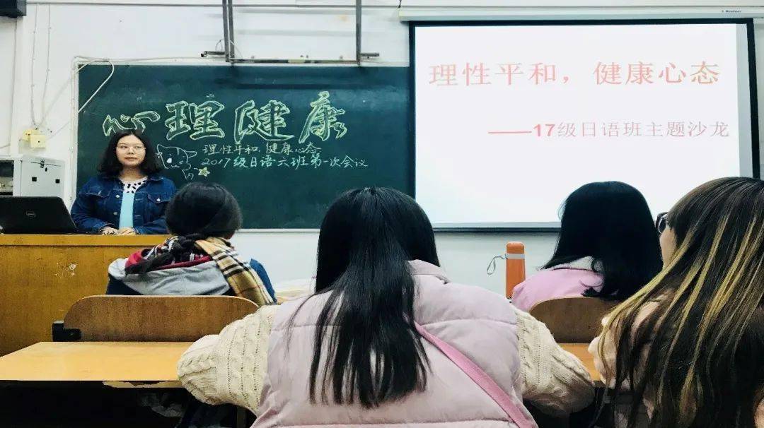 2017年711人口日的口号_乌海2017年世界人口日(3)