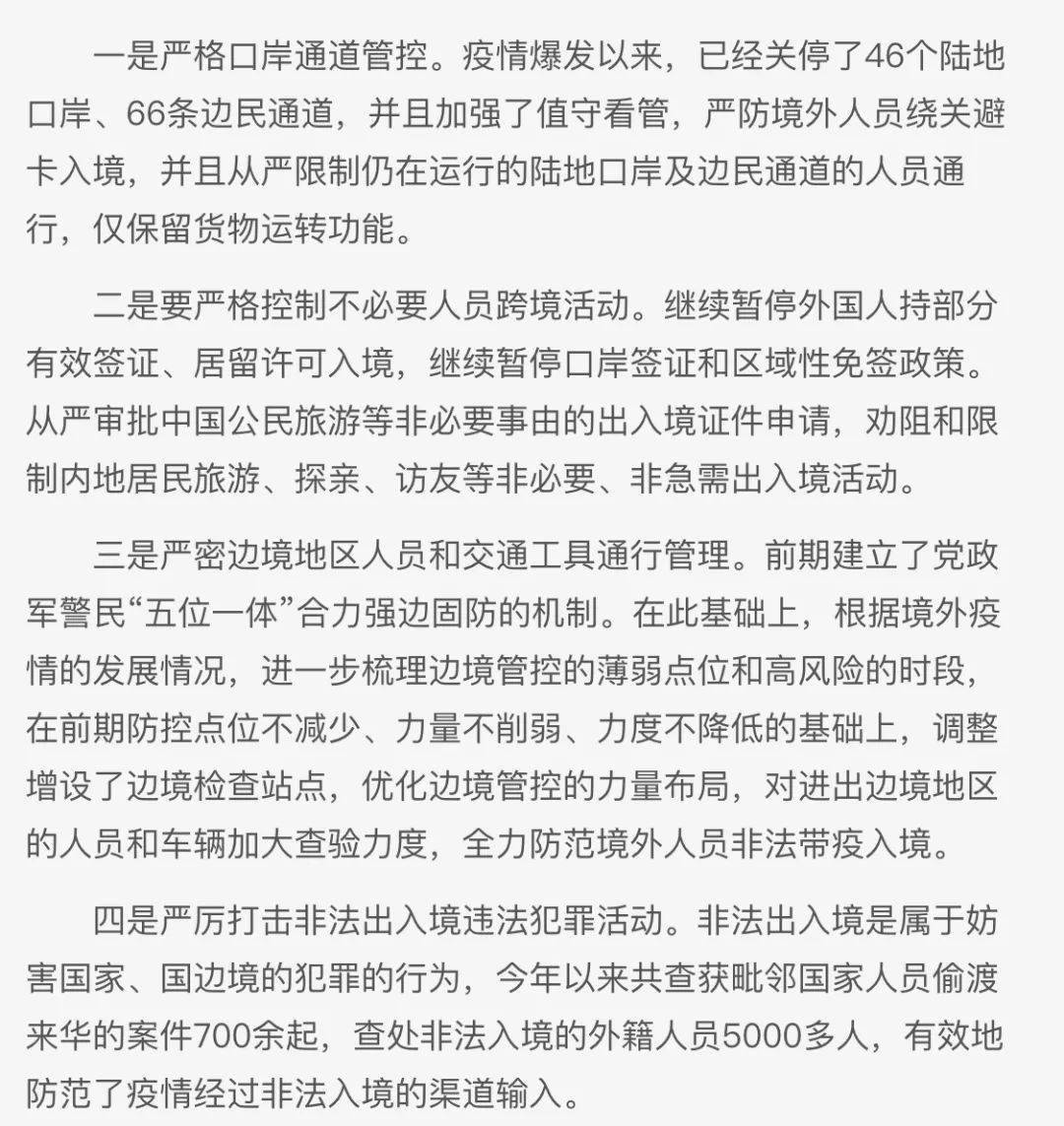 中国有多少人口温饱不了_蒯姓中国有多少人口(3)