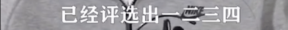 李诚儒才是《演员请就位》的最大赢家