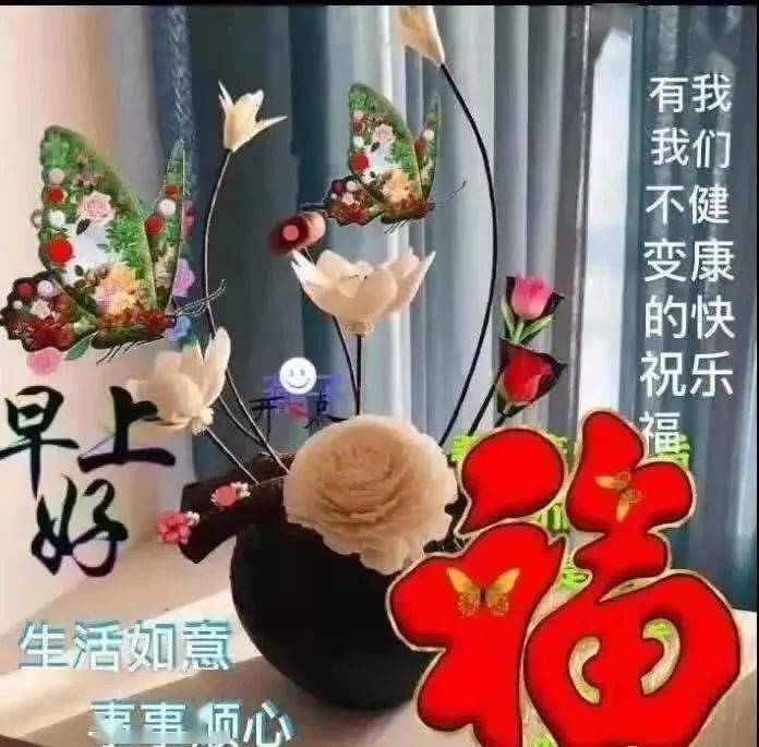 7张非常创意好看的友谊早上好问候图片带字,唯美冬天免打字早安问候