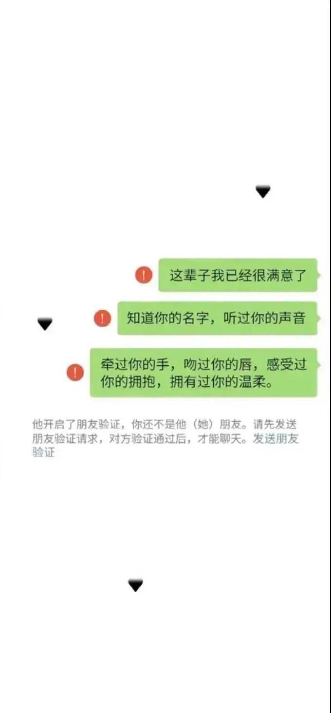 抖音壁纸|继续开车