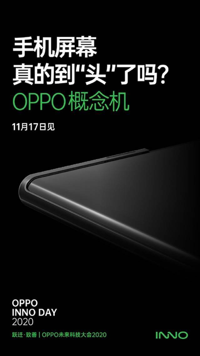 概念手机设计 f11cf698aa9f4cc98682459396fdd3af.jpeg