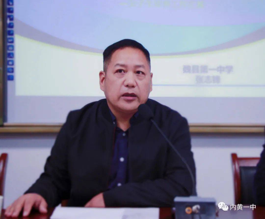 林州一中,濮阳市油田三高,河北魏县一中等省内外13所高中130余名校长