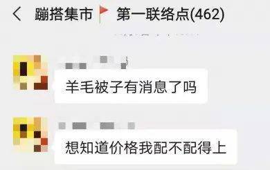 清仓价|开团 | 澳洲进口羊毛被，超低清仓价，错过不再有；冬日暖床必备电热毯；以及好评返团的儿童棉裤和朔茂洗鼻器