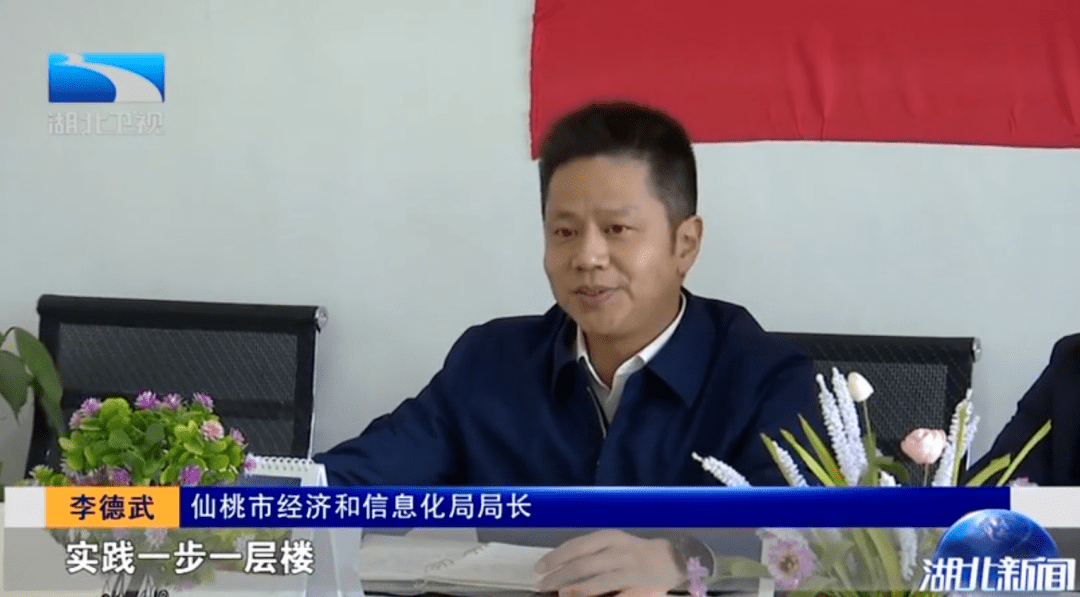 深入学习宣传贯彻五中全会精神丨仙桃:以学促干 让五