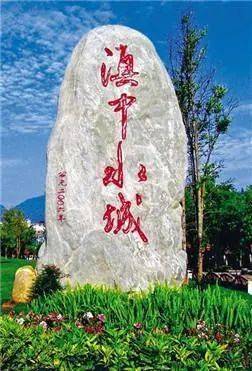 禄丰GDP最新_禄丰恐龙谷图片