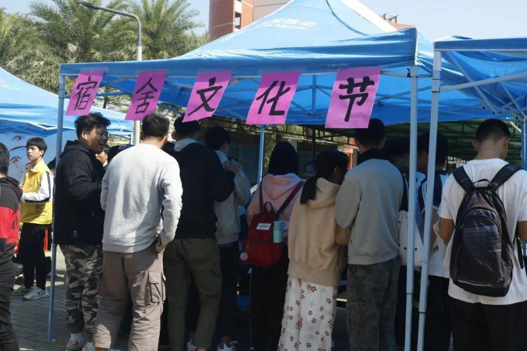 宿舍文化节寓见你好幸运