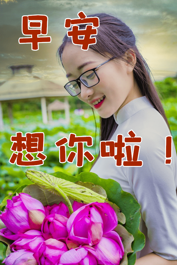 中老年表情包,愿你和家人身体健康,一切都美好!