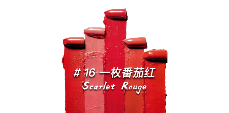 姐妹|为什么女生都喜欢涂口红？