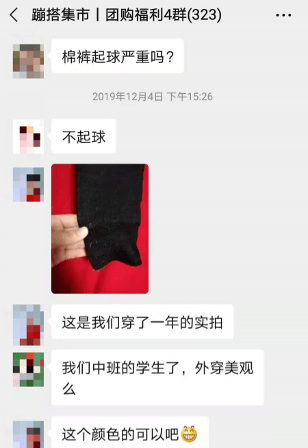 清仓价|开团 | 澳洲进口羊毛被，超低清仓价，错过不再有；冬日暖床必备电热毯；以及好评返团的儿童棉裤和朔茂洗鼻器