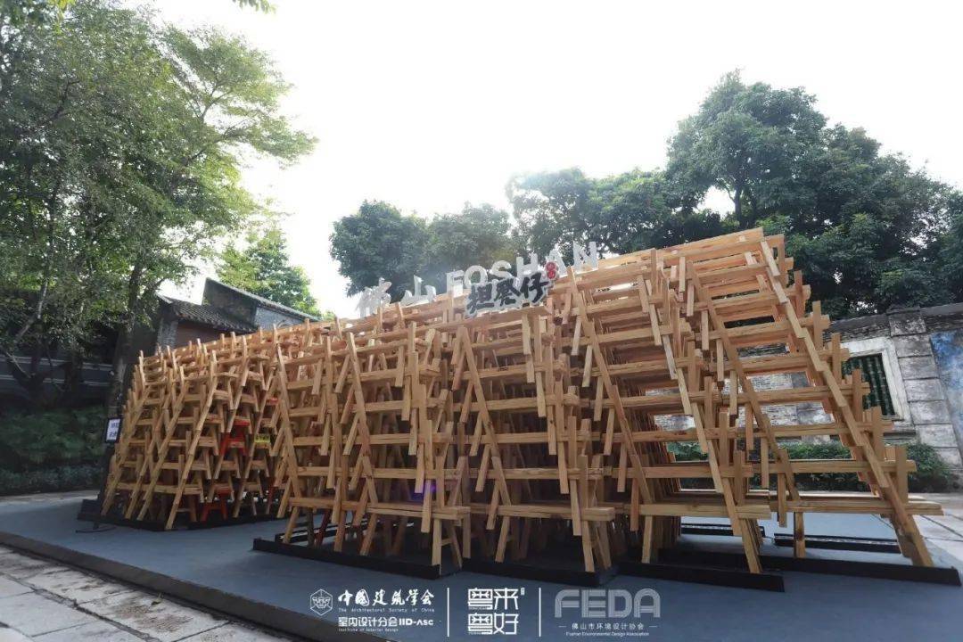 
年度大型设计风潮来袭 第三十届中国修建学会室内设计分会年会盛大启幕！|星空体育官网(图14)