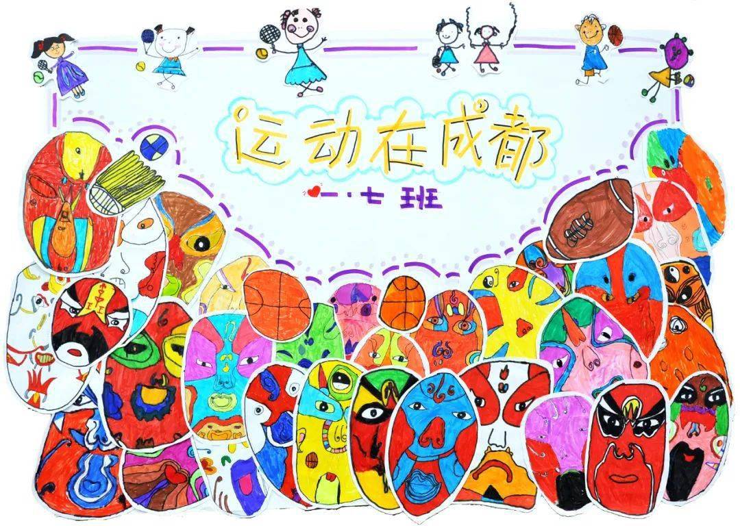 来吧棠外附小体育节最佳班级主题海报等你来投票