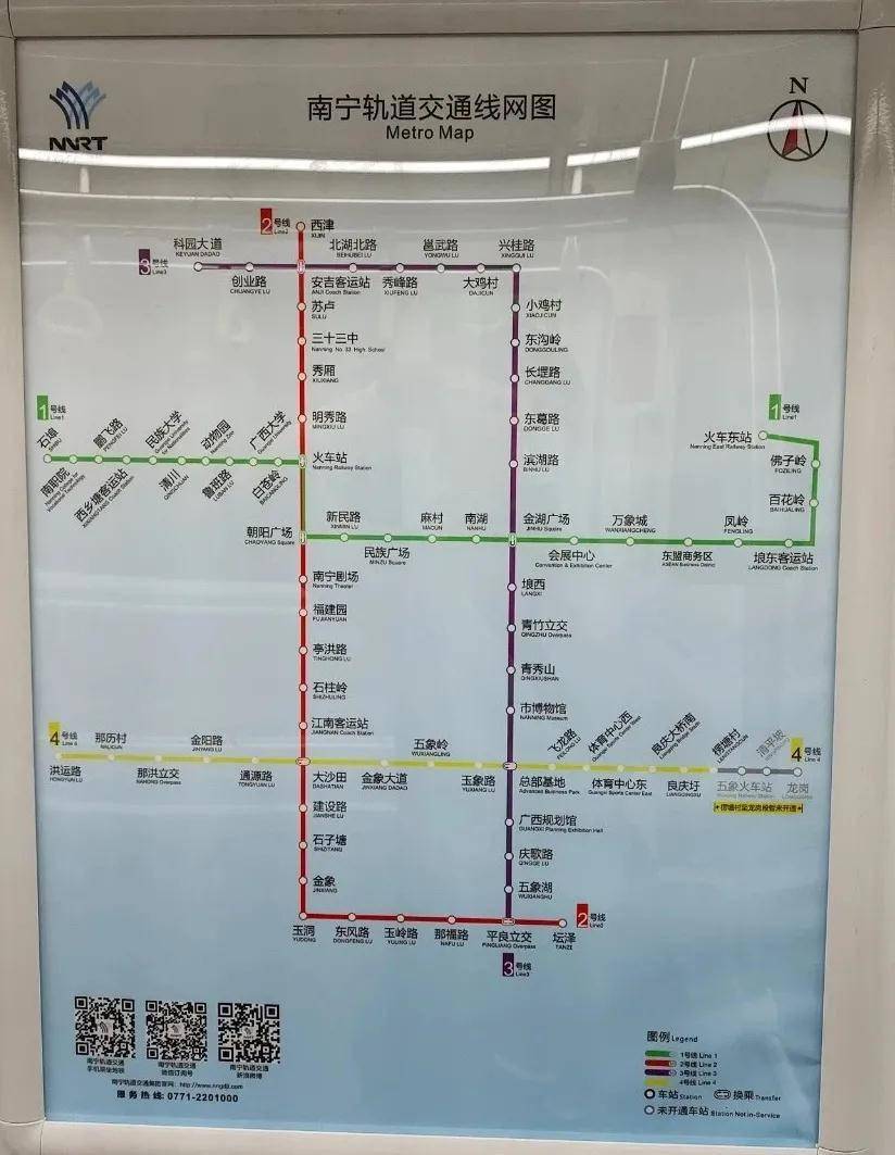 南宁地铁4号线11月23日开通!还有这些信息你不能错过