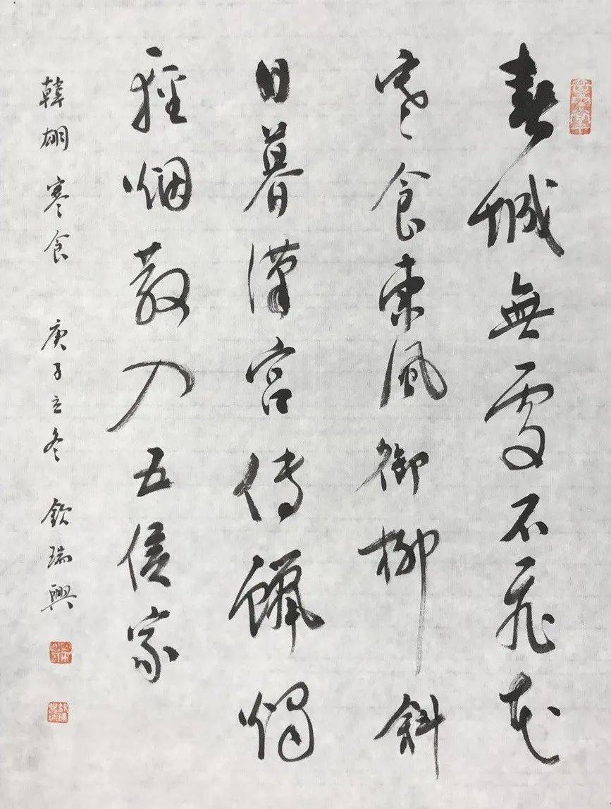 振什么兴成语_成语故事简笔画(3)