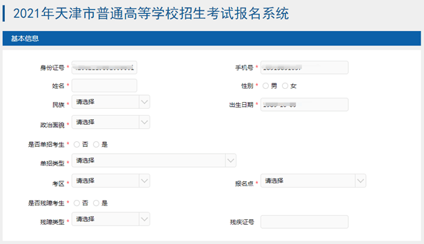 常州港澳台生联考语文备考_港澳台生联考_2018省市联考申论备考