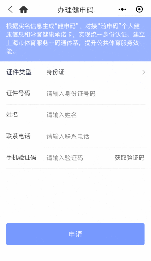 640_1109 竖版 竖屏