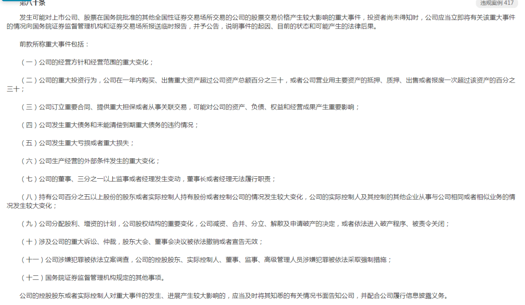 什么叫方针 ab1bbd44b5db4898b405a6e577e6d659.png