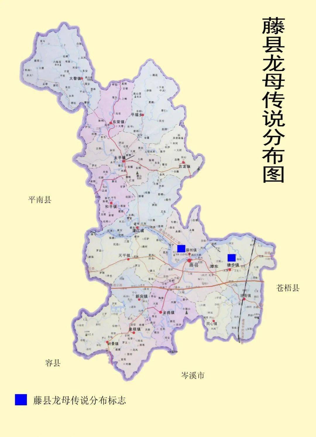 藤县位于广西梧州西部,境内水系较为发育.