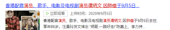 肺部|【警惕】TVB知名男演员病逝，有这些症状请注意，一发现大多已晚期......