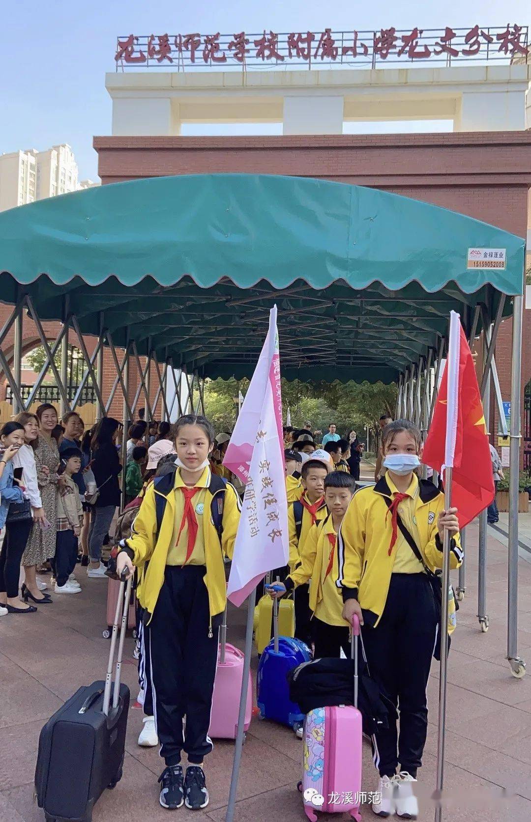 我校组织五年段的学生走进漳州科技学院中小学生社会实践基地进行研学