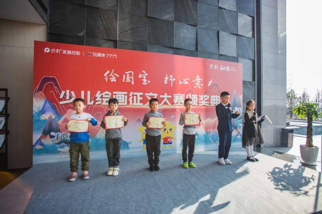 梁涵 王诗薇,宋楚楚少儿绘画组三等奖:尹梓博 凌莘夏,卢熠豪幼儿