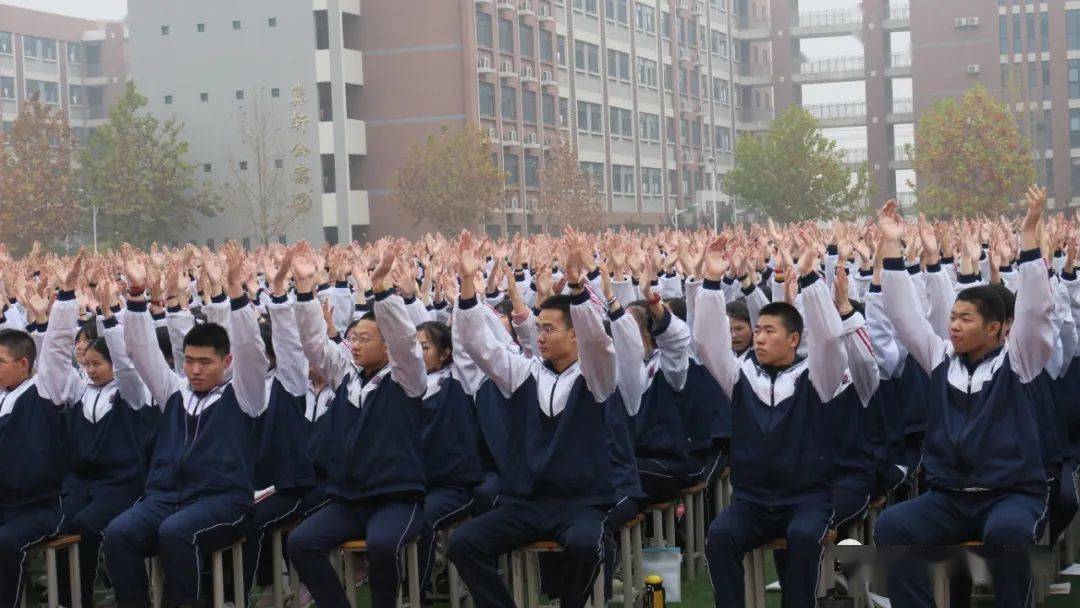 【励志ing】启航追梦，决胜高考——我校高三3、4部举行励志感恩演讲报告会