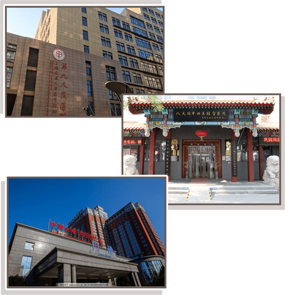 黑诊所|靠谱医美去哪做？这篇教你辨别黑诊所！