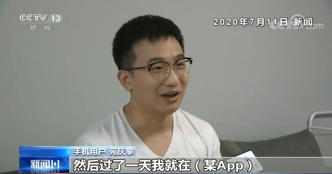 速递|快递公司泄露大量个人信息、手机疑遭监听，法律咋起作用？