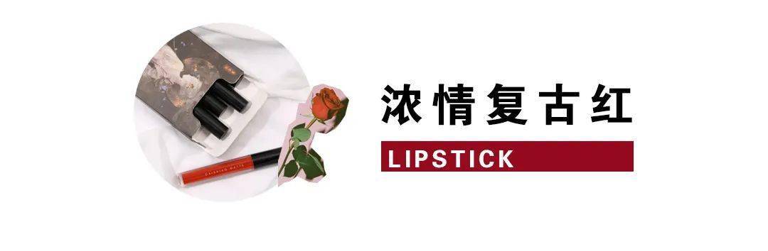 口红|别再买Mac了！2020秋冬必火口红！这5支没有你就输了！!