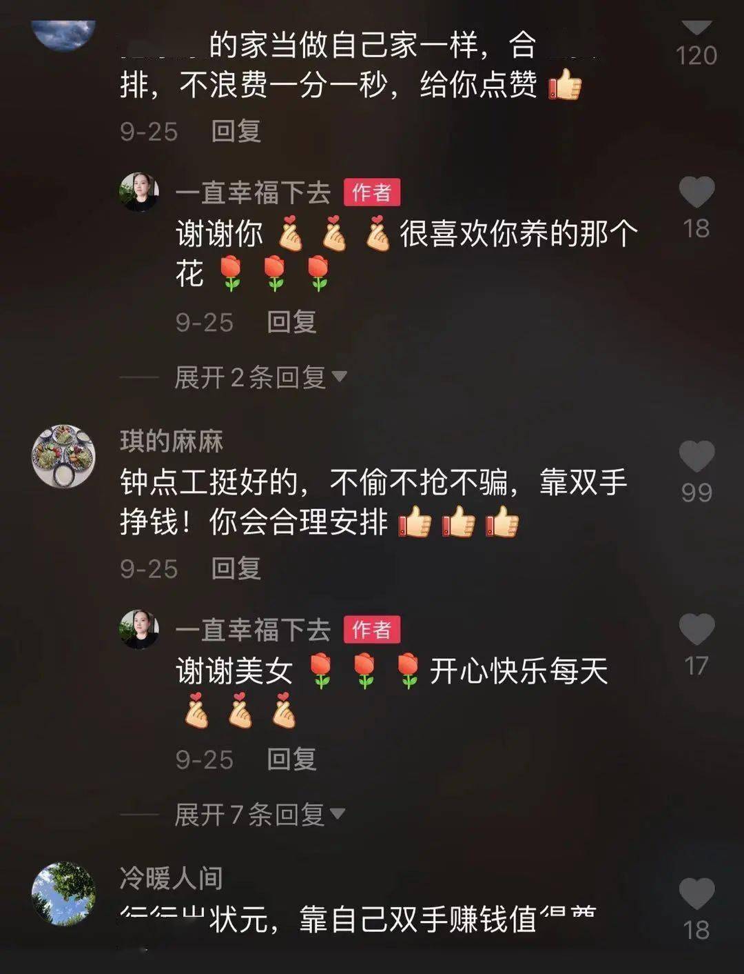 这位在上海做钟点工的阿姨火了!网友:你家阿姨居然是抖音网红?
