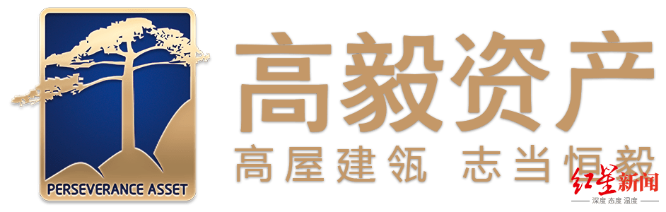 操作|高毅资产紧急辟谣被查传闻，冯柳操作世纪华通受到市场质疑