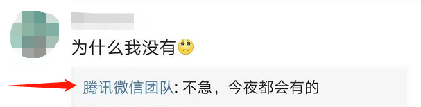 功能|微信又有更新！