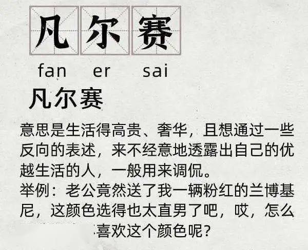 文学|表面抱怨，实则疯狂炫耀……这种文体突然火了！实在是看不下去了！