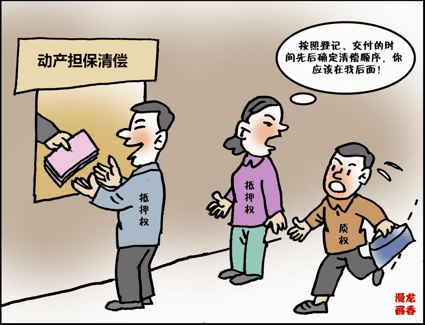 民法典学习 | 民法典案例漫画——侵权责任编(上)