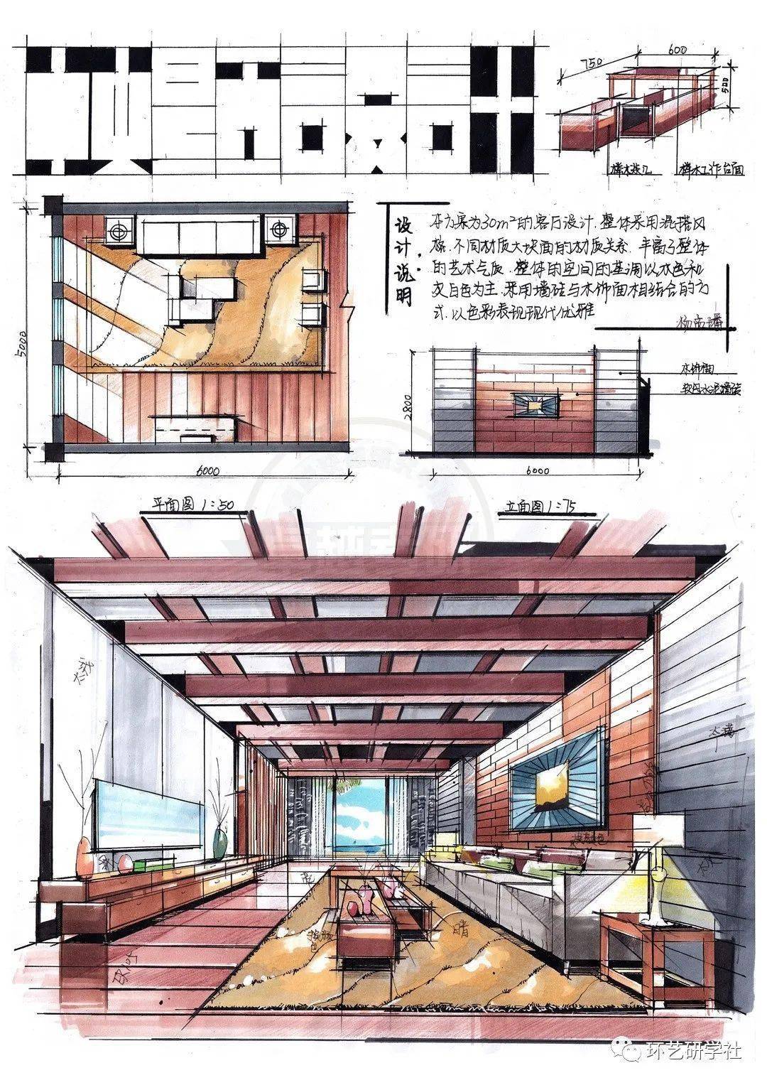 【室内考研】助力2021考研(十二)——客厅