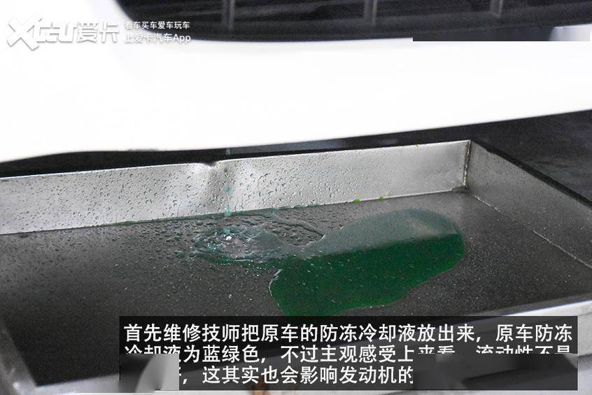 汽车冷却液配方，保护引擎的秘密配方，汽车引擎保护秘方，冷却液配方解析
