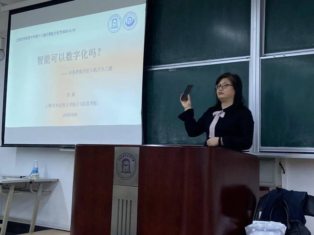 在同学们热情的提问和李莉教授细致的解答中本次学术讲座圆满落幕