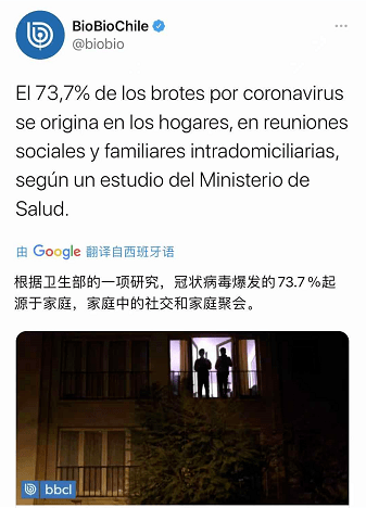 智利少人口_智利人口分布图