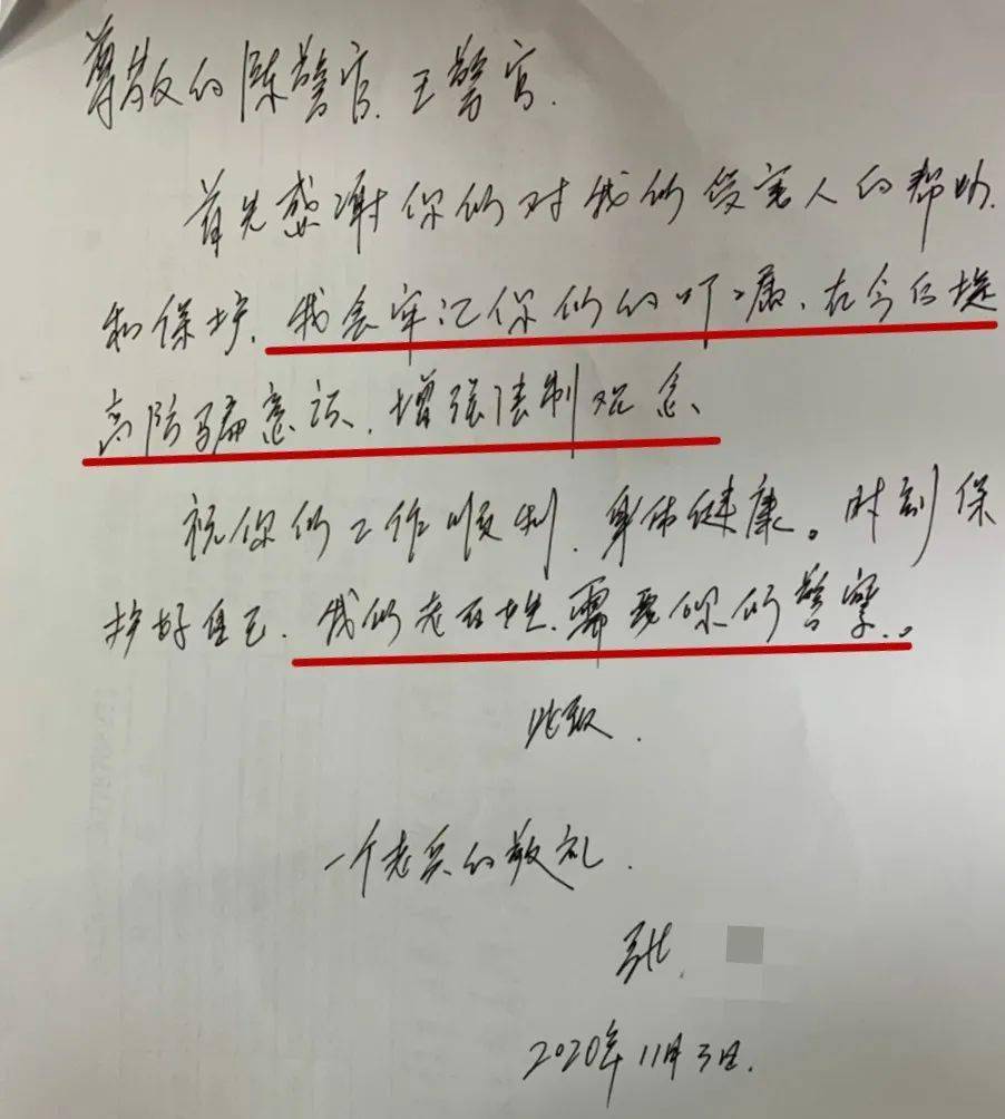 此致敬礼简谱_此致敬礼格式