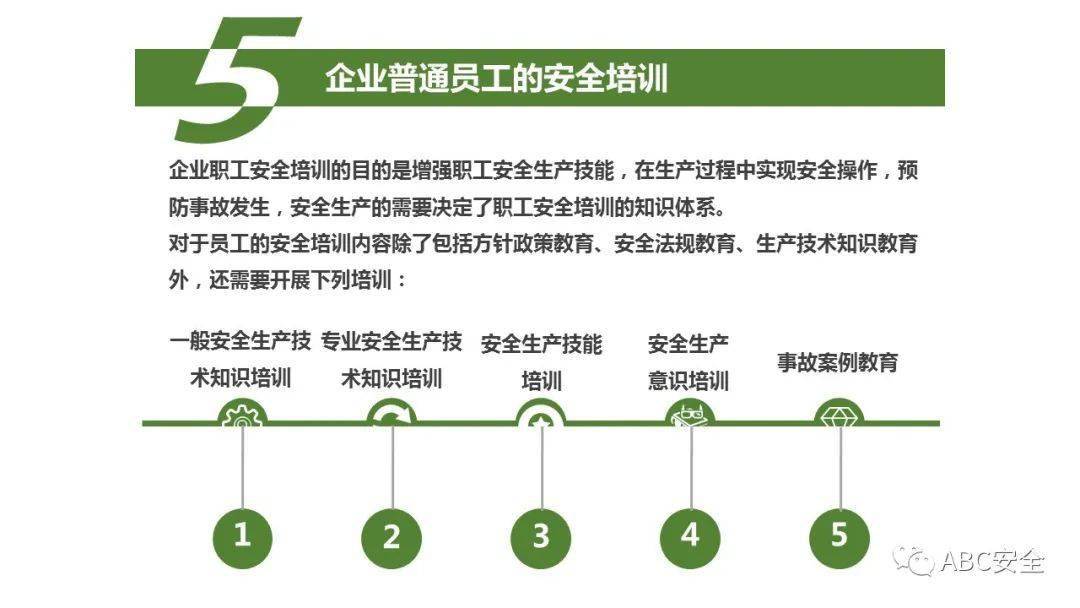 重点人口五类_重点地区来 返 五人员管理政策 2月7日(2)