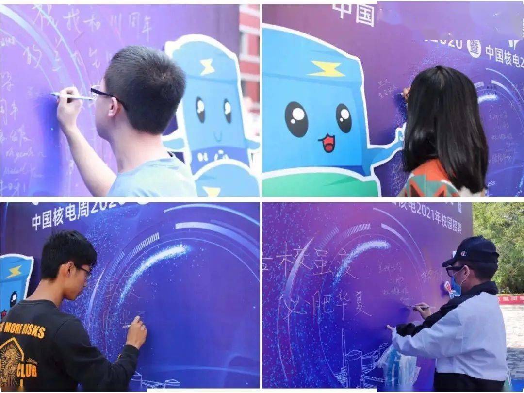 2020年东北电力大学_改革进行时|东北电力大学学生会组织改革进展汇报(2)